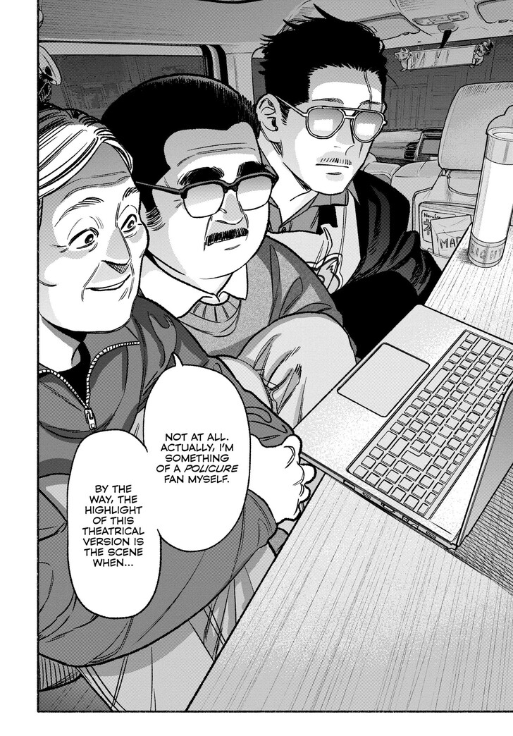 The Way Of The House Husband, Chapter 117 image 12